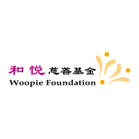 和悅慈善基金